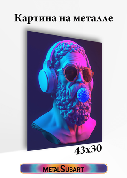 Картина на стену на металле от MetallSubArt