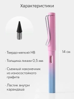 Вечный карандаш простой, твердость: HB (Твердо-мягкий), толщина: 0.5 мм, 1 шт.