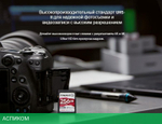 Карта памяти Kingston Canvas React Plus 64Gb (SDR2/64GB)