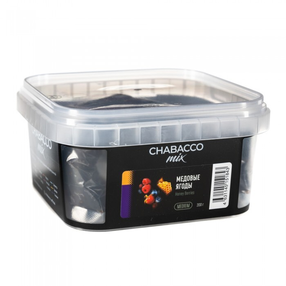 М. Кальянная смесь Chabacco Mix Honey Berries (Медовые ягоды) 200 г