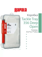 Коробка рыболовная Rapala Tackle Tray 356 Deep Half 6 секций