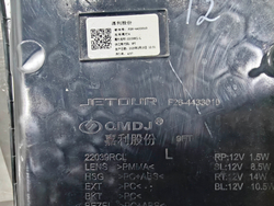 Фонарь задний левый Jetour T2 23-нв Б/У Оригинал F264433010