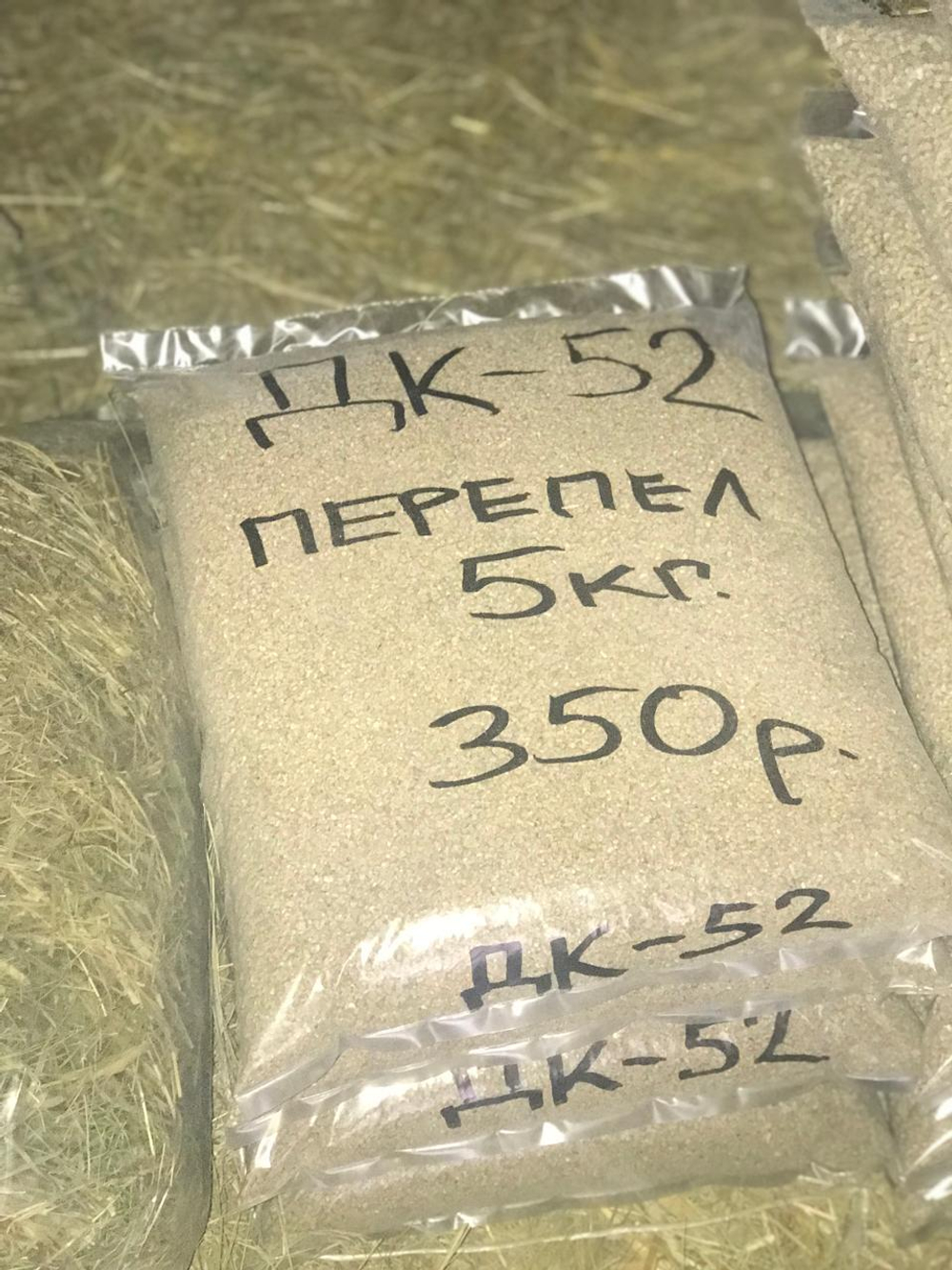 Комбикорм для взрослых перепелов ДК-52 от 49 дней и старше 5кг Смоленский КХП