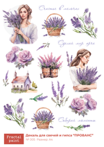 Трансфер переводной - декаль для свечей и гипса прованс 005