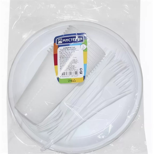 Набор посуды на 6 персон "Дипазон" (тарелка+вилка+стакан+нож+салфетки. по 6шт.) 16упак/кор