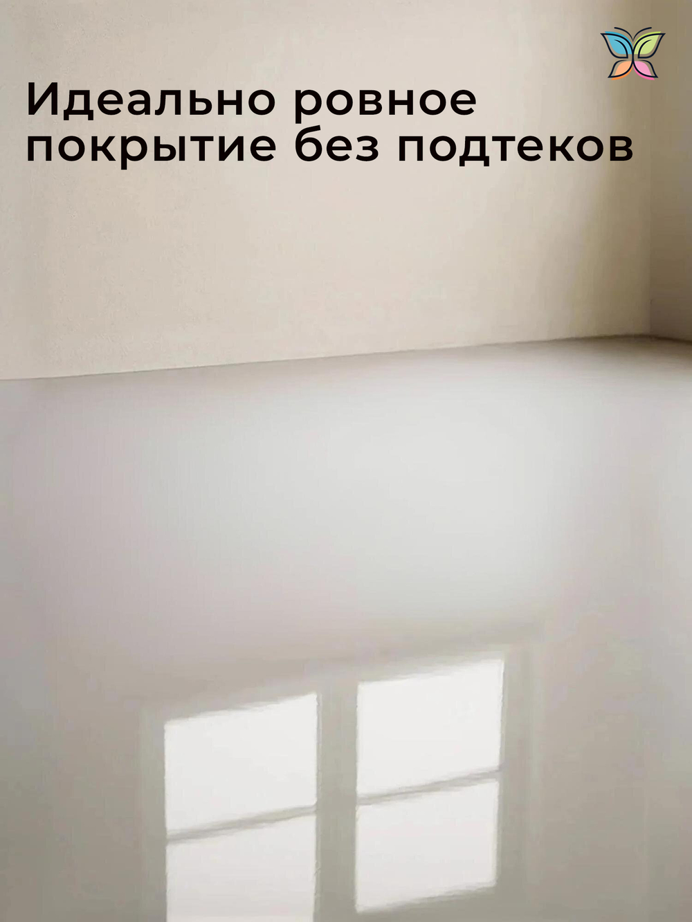 Краска Полиуретановая Двухкомпонентная - промышленная фасовка комплект 20 кг