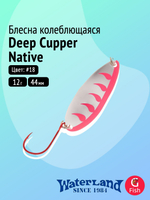 Блесна колеблющаяся WATERLAND Deep Cupper Native 12гр (custom colors)#19, 44мм,