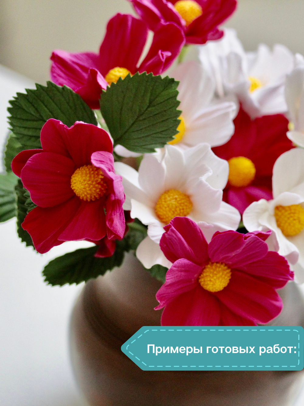 Молд - вайнер Лепесток Космеи / Форма для лепки из полимерной глины / Молд для мыла и воска