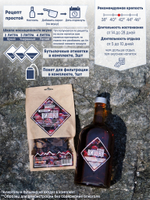 "Вишня на коньяке", набор ингредиентов для настойки