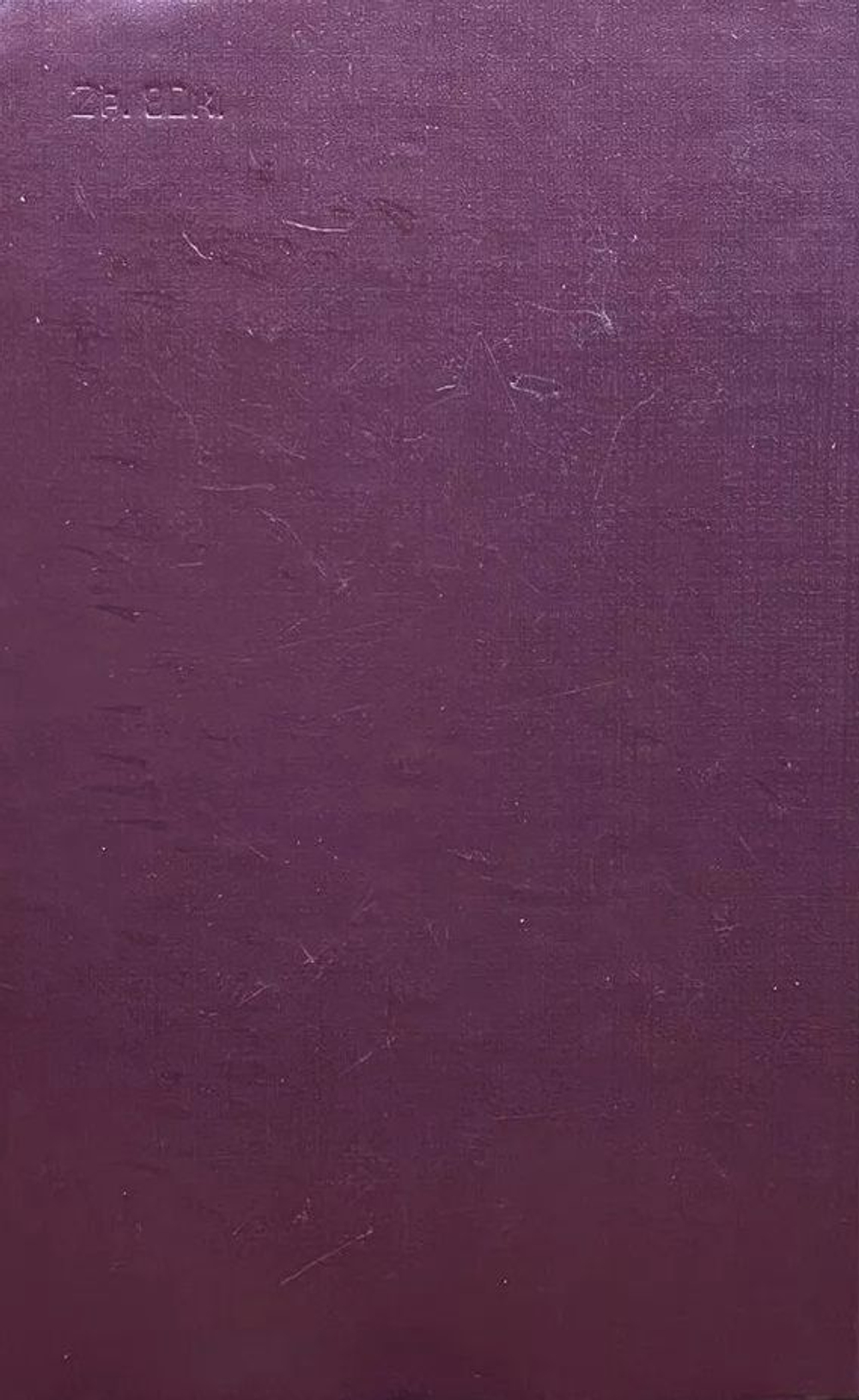 Альтернатива