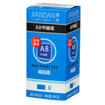 Ручка шариковая, автоматическая, масляная, Basir, синие чернила, синий корпус, 40 шт