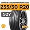 Triangle Group EffeXSport TH202 255/30 R20 92Y XL