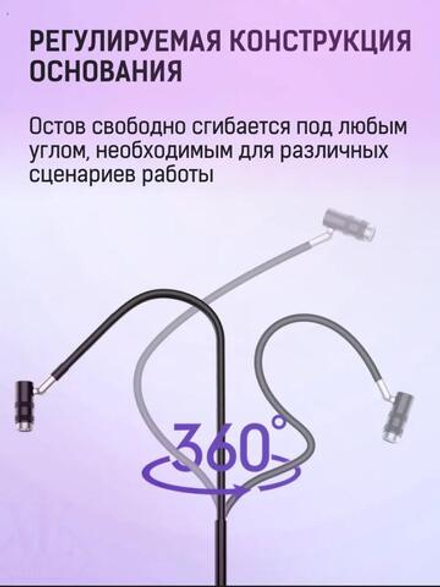Led Лампа для наращивания ресниц 6 ВТ УФ луч регулируется