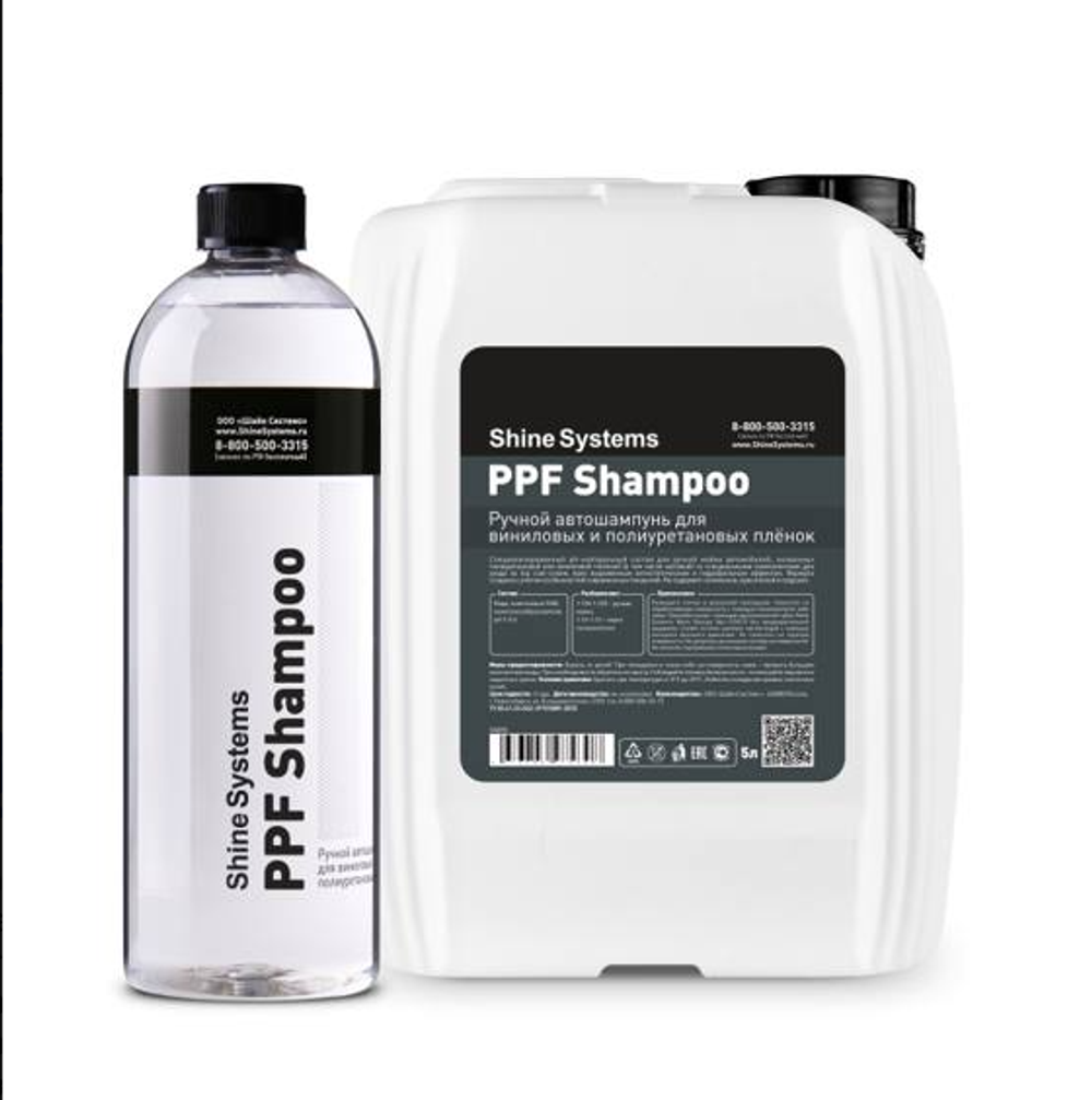 Shine Systems PPF Shampoo – ручной автошампунь для виниловых и полиуретановых плёнок, 5 л