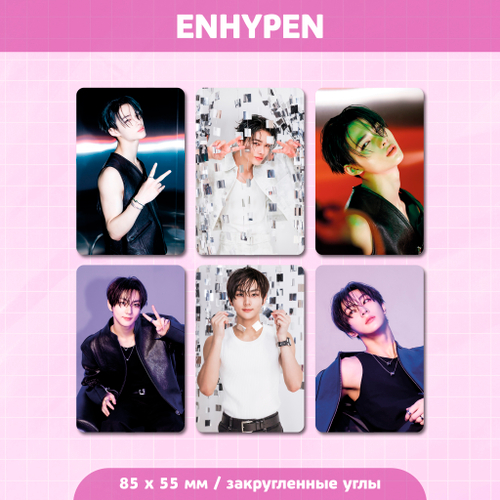 Сет карточек / ENHYPEN #07