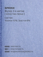 Спортивный костюм для девочки в школу