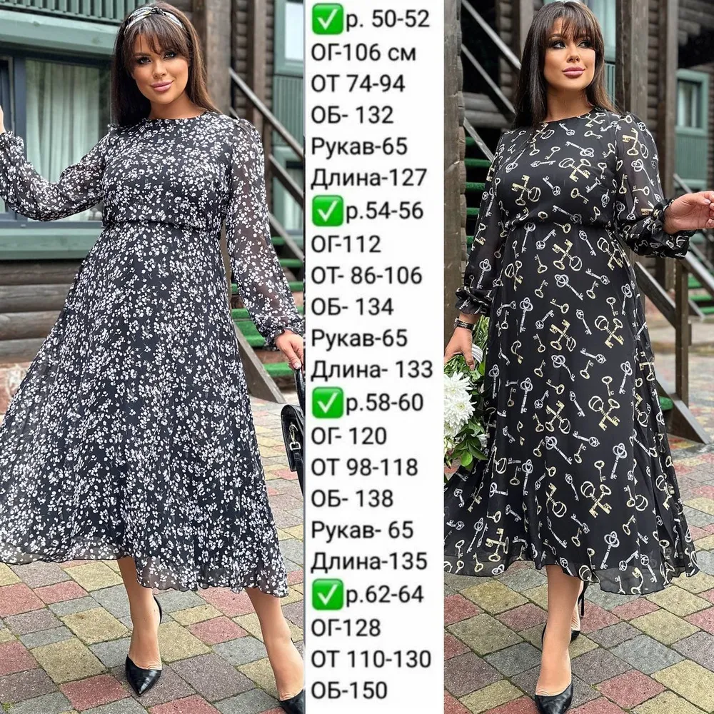 Платье УК-542-8 Fabrika