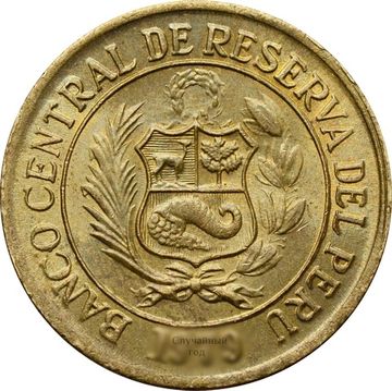 10 солей 1978-1983 Перу