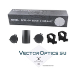 Оптический прицел Vector Optics 25,4мм SFP Hugo 4-16x44 GT ( установка на Тигр, СВД, Вепрь 308 СОК-95 / Сетка VOI-10BDC / с подсветкой )