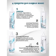 MAE D` AGUA Шаг 1 ШГО Шампунь глубокой очистки DEEP CLEANSING SHAMPOO