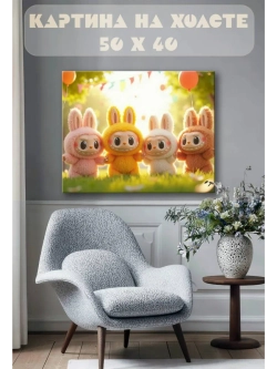 Картина на стену 40 X 50 Лабубу