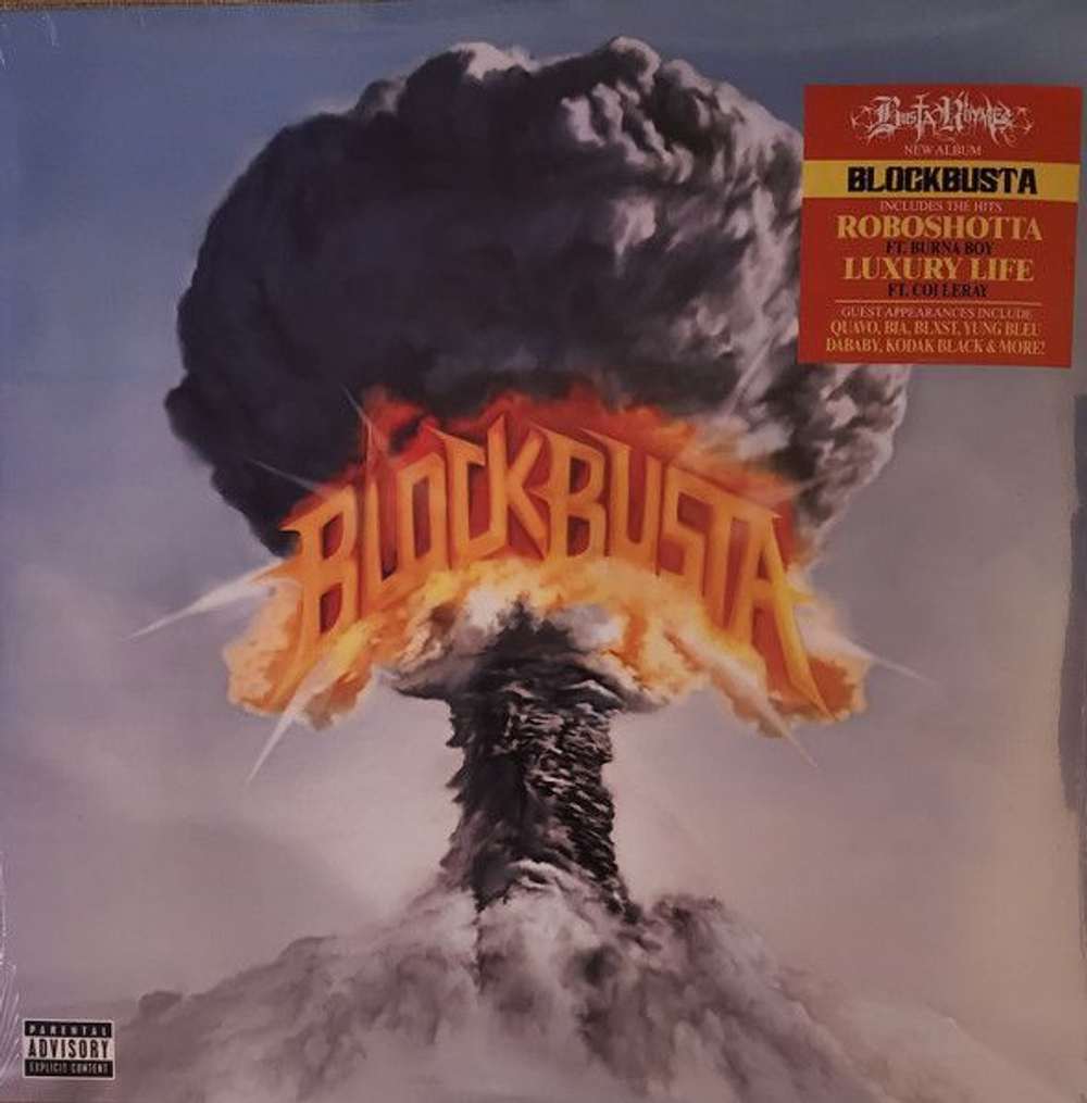 Виниловая пластинка Busta Rhymes Blockbusta