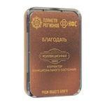 КФС "БЛАГОДАТЬ" КФС Кольцова 8 элементов