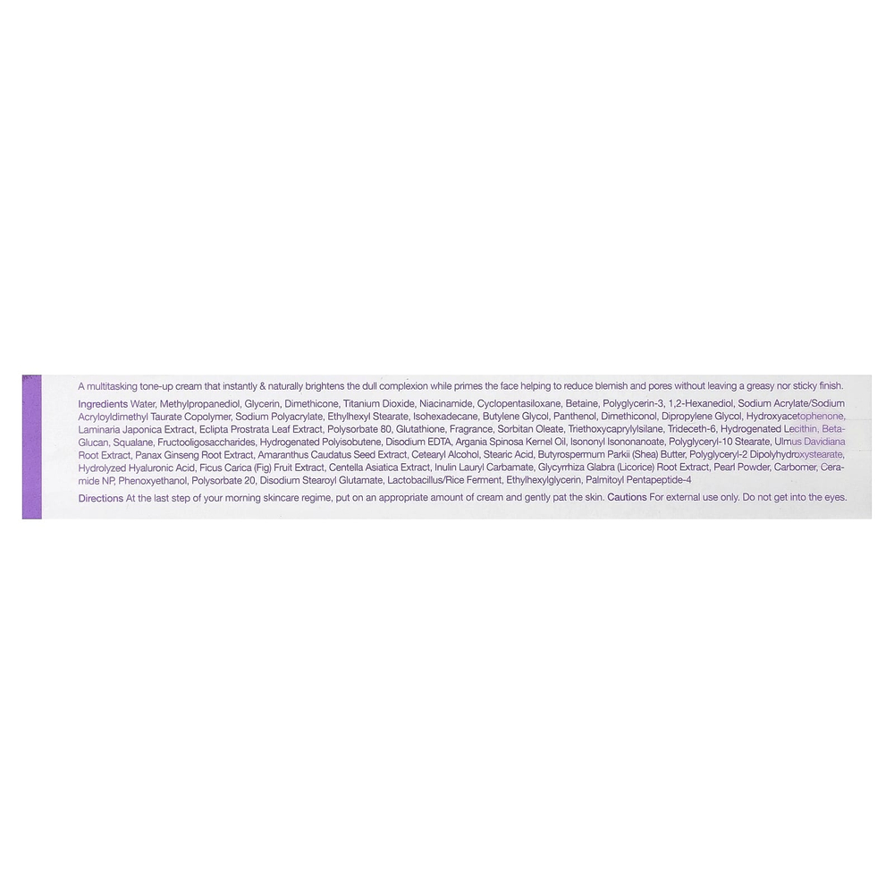 Celimax, Derma Nature, крем для тонизирования с глутатионом, 35 мл (1,18 жидк. унции)
