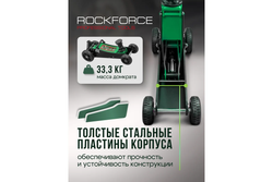 Домкрат гидравлический RF-T830018MT подкатной 3т (h min 155мм.h max 695мм) ROCKFORCE