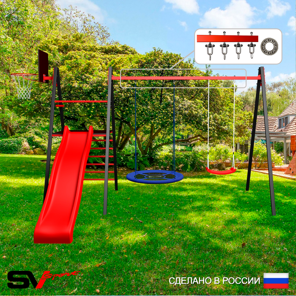 Уличные качели Sv Sport Maxi с горкой УК128КП2 (3.4м/Щит баскет/Гнездо Оксф. 100см/"Лодочка"/Подвесы на подш 2к)