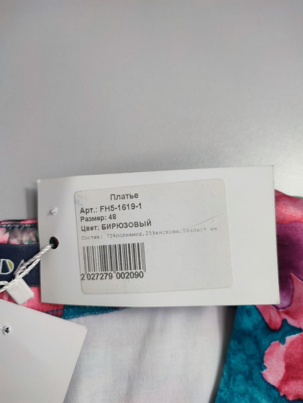 Платье Magda оригинальное 48 размер, новое