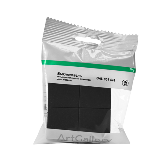 Выключатель сценарный 4-кл. ArtGallery (сх. 1) базальт SE GAL001474