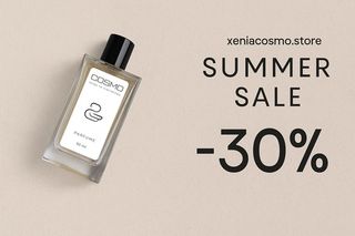 Летний Sale