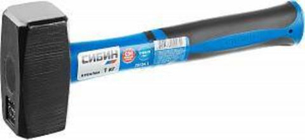 Кувалда с фиберглассовой рукояткой СИБИН, 2 кг
