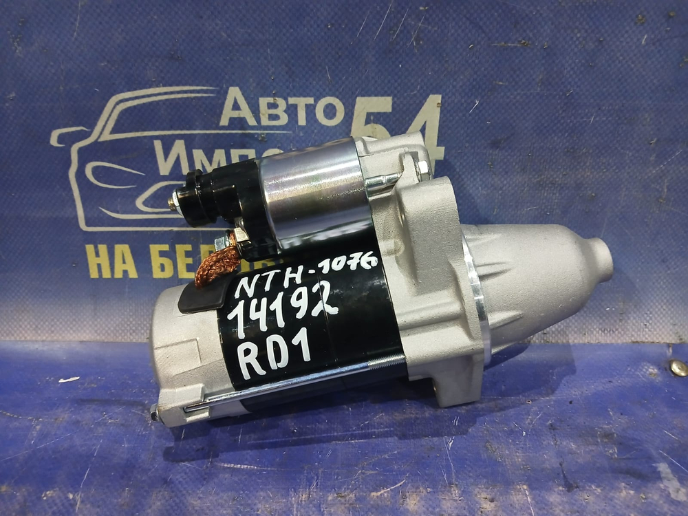 Стартер Honda CRV 1995-2001