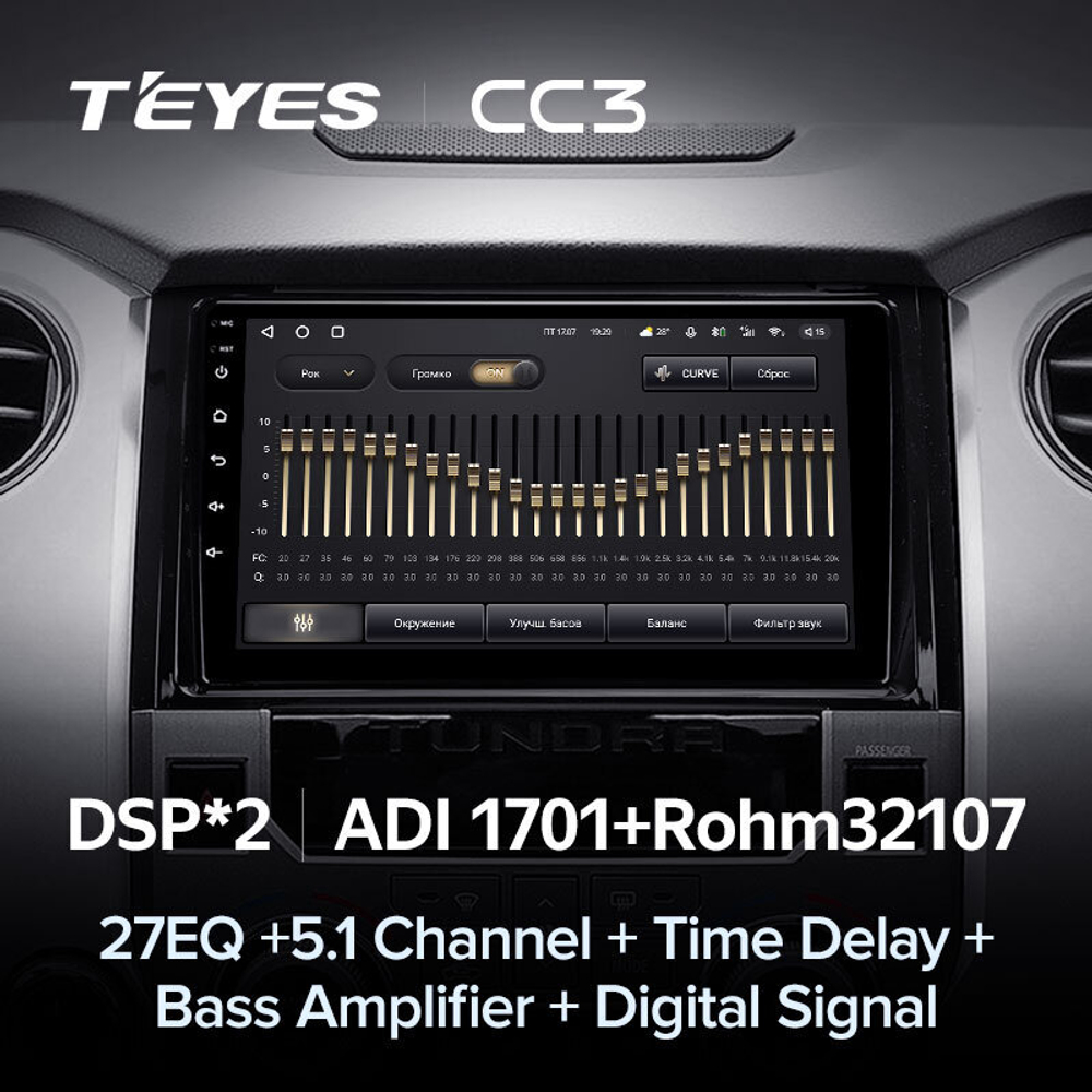 Teyes CC3 9" для Toyota Tundra 2013-2020