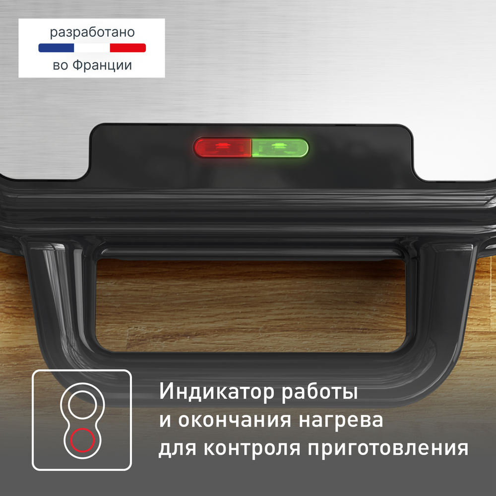 Электрическая вафельница 3в1 Tefal UltraCompact SW383D10
