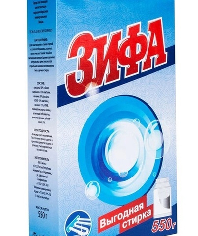 Порошок стиральный ЗИФА 550 г АКЦИЯ