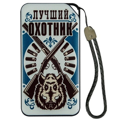 Внешний аккумулятор Power Bank 10000 mAh «Лучший охотник»