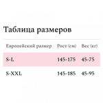 Боди-комбинезон с доступом Amor El Esponela в сетку со стразами, S-L