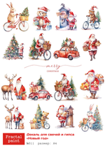 Трансфер переводной - декаль для свечей и гипса новый год 011