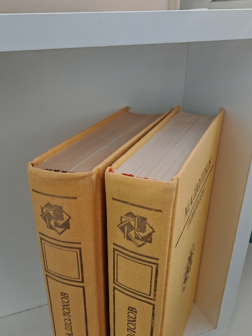 Тихий Дон (комплект из 2 книг)