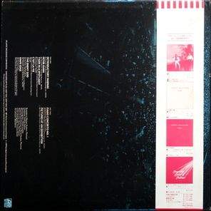 Emerson, Lake & Palmer / In Concert (LP)