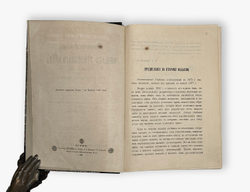 Кистяковский А.Ф. Элементарный учебник общего уголовного права. 1891