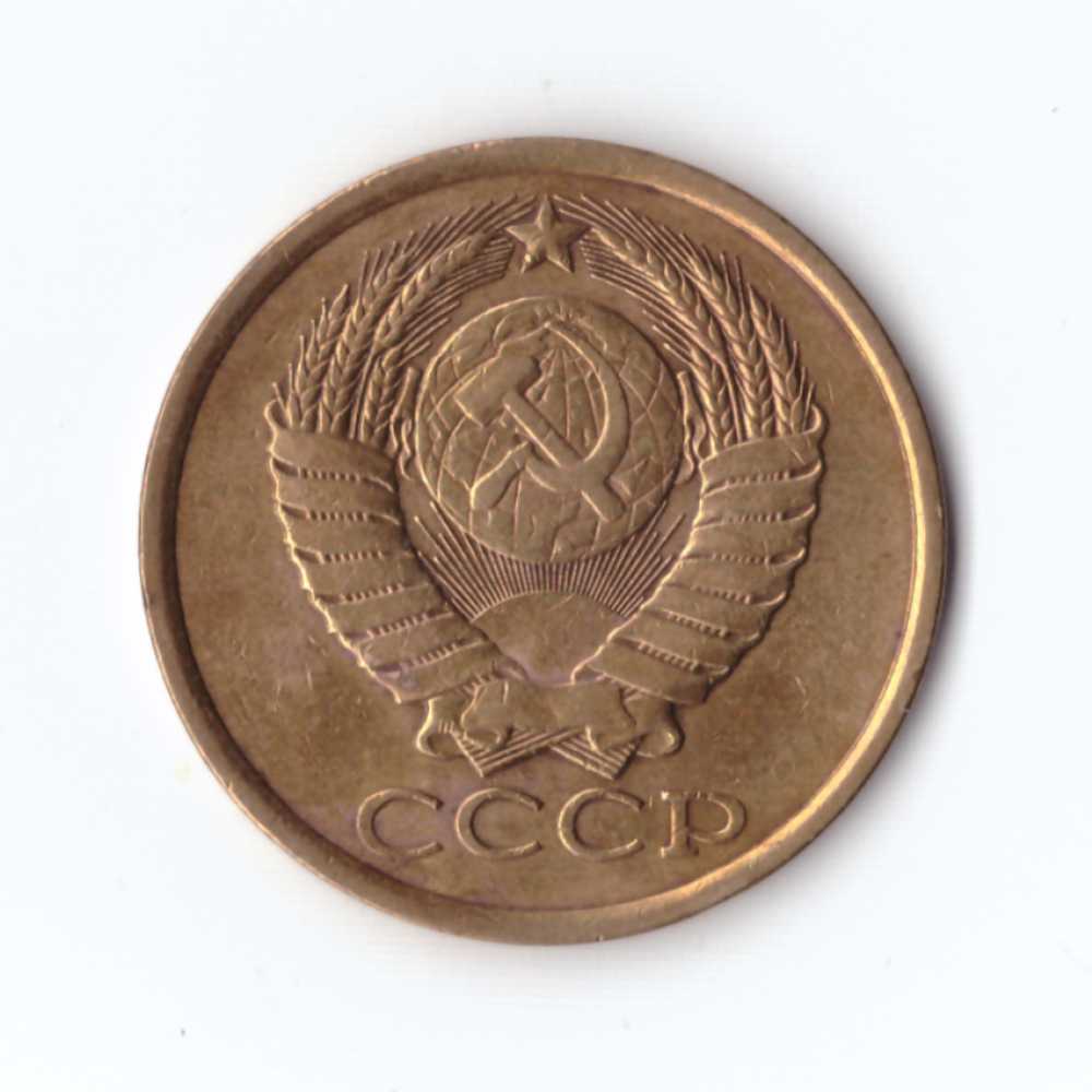 5 копеек 1984г, Блеск штемп.покрытия, XF-UNC