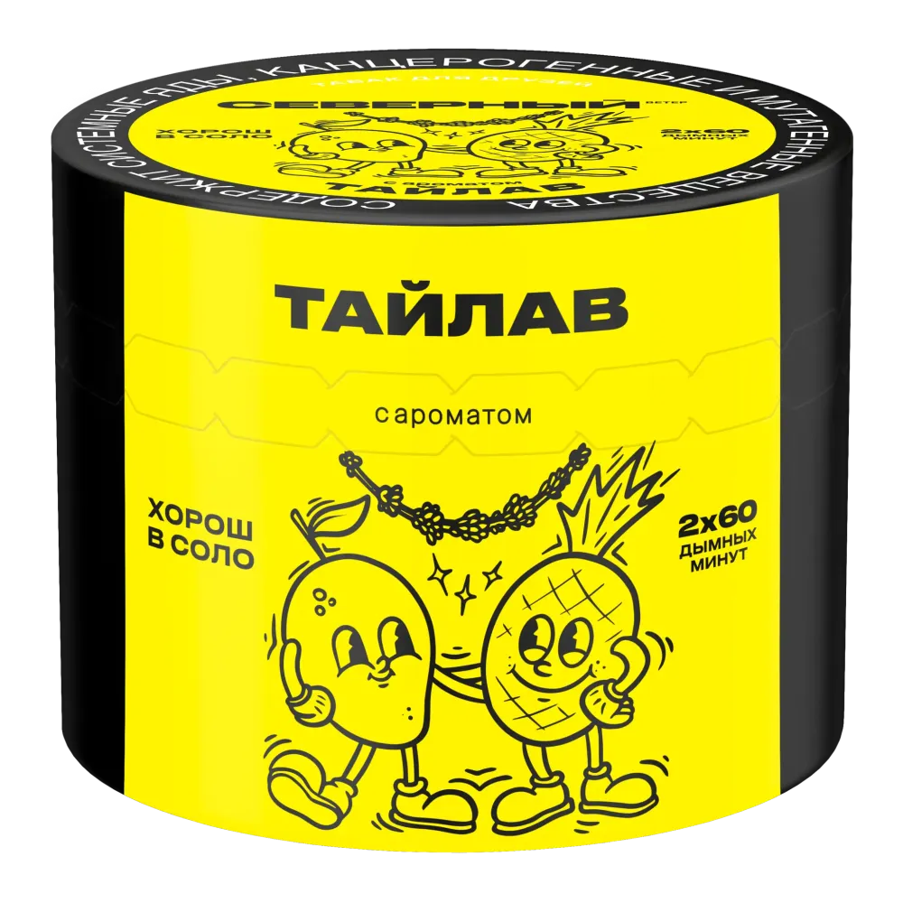 Северный - Taylav (200г)