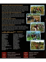 Антология Mount & Blade, игра для ПК на DVD