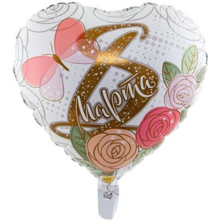 Шар Сердце "8 Марта Розы" 45 см