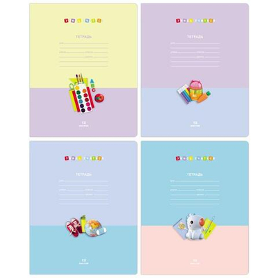 Тетрадь школьная А5 12л линия "Учись учиться" 327764 (BG)