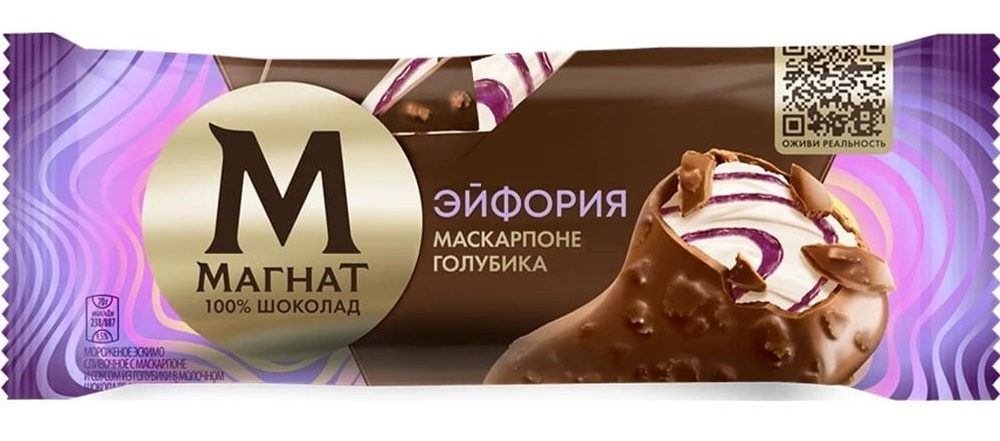 Мороженое Магнат сливочное Маскарпоне-голубика Эскимо 70гр